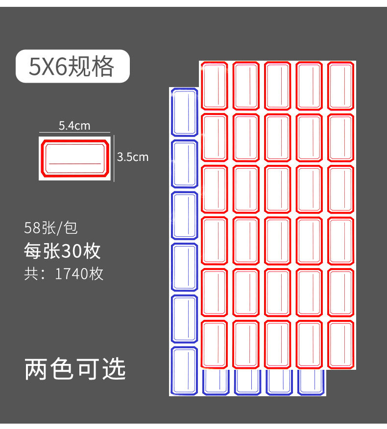 Наклейка 不干胶标签贴字贴手写自粘姓名贴纸价格标签贴纸标记纸分类口取纸 Label paper