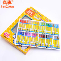 True color 36 color oil painting stick children childrens painting graffiti crayon non-toxic drawing color pen Cool Ya 2966A