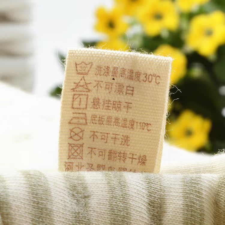 Coffret cadeau pour nouveau-né YJ003 Le coton biologique - Ref 1952438 Image 16