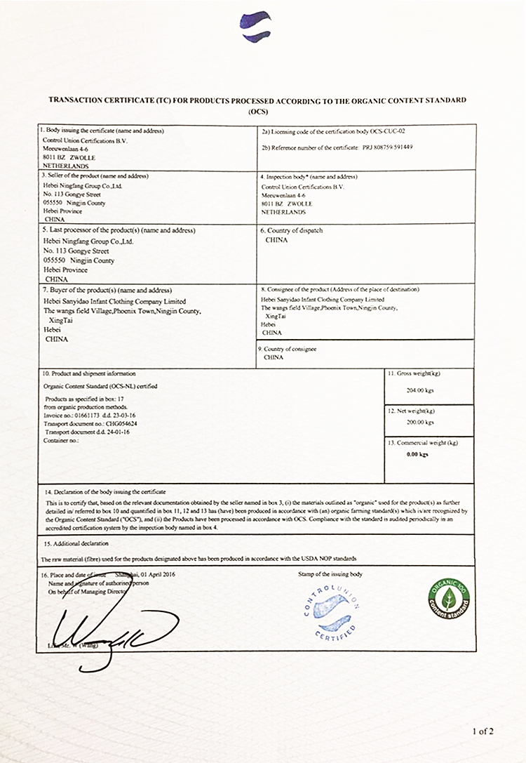 Coffret cadeau pour nouveau-né YJ003 Le coton biologique - Ref 1952438 Image 21