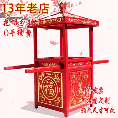 Carving vegetable sedan chair solid wood carving sedan chair open Chinese hotel special small sticker gold sedan two lifting dishes