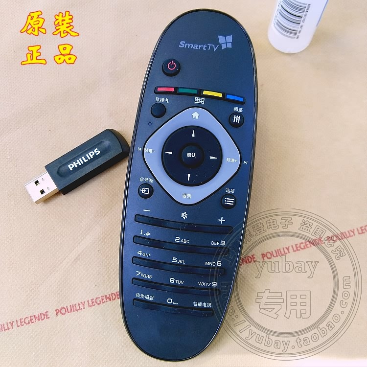 Suitable for Philips TV 42 46 50 55PFL5721 50PFL5820 5825 T3 remote control