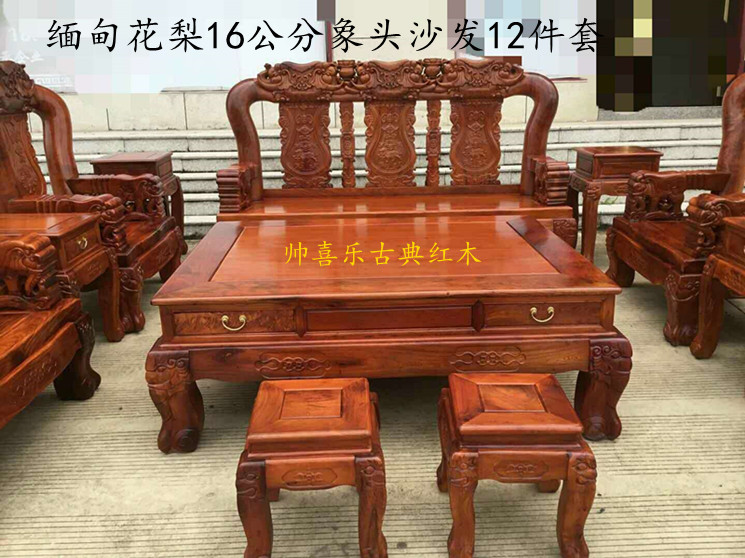 Gỗ gụ nội thất tiêu chuẩn quốc tế gỗ gụ trái cây gỗ hồng mộc Miến Điện gỗ hồng mộc chiến tranh voi voi 16 cm 12 bộ - Bộ đồ nội thất bàn ghế thông minh