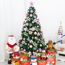 Christmas tree 1 5 meters 1 8 meters 2 1 meter pink set set holiday decorations set Christmas scene decoration