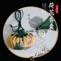 Dragon Boat Festival sachet bag empty bag purse ancient wind carry car lavender repellent bag hanging neck fragrance bag