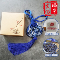 Dragon Boat Festival sachet empty bag bedroom deodorant bag portable gift car deodorant anti-mosquito neck can be customized