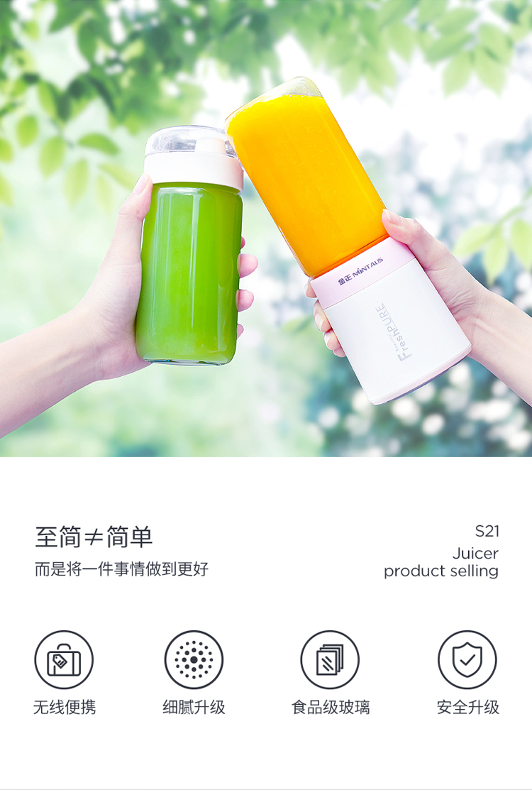 máy ép chậm ranbem Jinzheng S21 net âm thanh rung đỏ với cùng một đoạn máy ép trái cây tự động mini trái cây và rau quả cầm tay cốc - Máy ép trái cây máy xay hạt đa năng