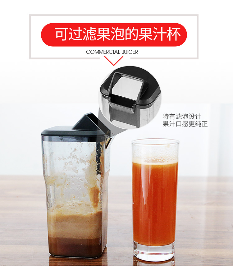 máy ép quả đa năng Máy ép trái cây thương mại lớn công suất cao tự động xỉ tách nước trái cây cửa hàng trà cửa hàng máy ép trái cây tươi - Máy ép trái cây máy xay cầm tay fatz