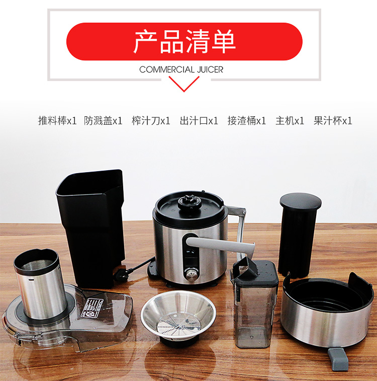 máy ép quả đa năng Máy ép trái cây thương mại lớn công suất cao tự động xỉ tách nước trái cây cửa hàng trà cửa hàng máy ép trái cây tươi - Máy ép trái cây máy xay cầm tay fatz
