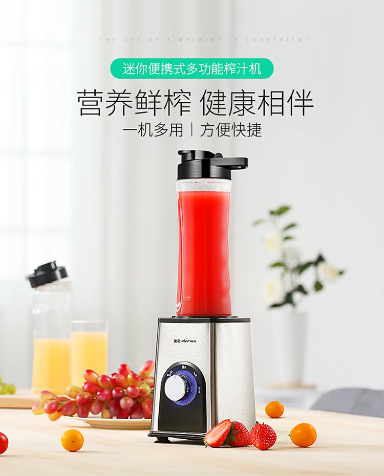 máy xay sinh tố philips hr2223 Máy ép trái cây Jinzheng JZM-3001 Máy gia dụng điện tự động Sinh viên nhỏ cầm tay - Máy ép trái cây máy xay bột nước