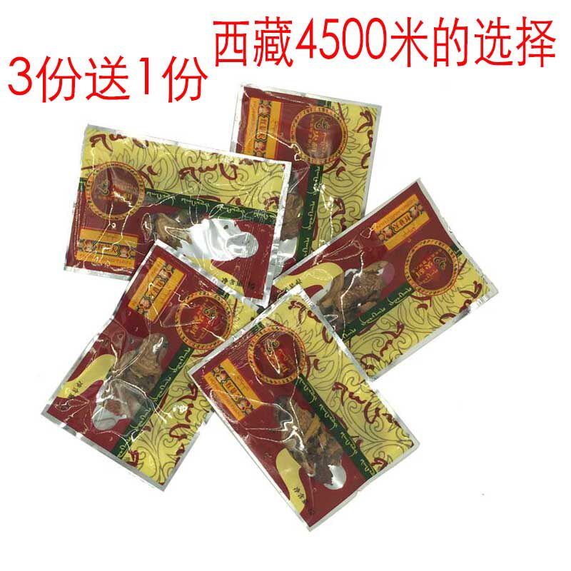 3 delivery of 1 rhodiola slice rhodiola rhodiola Tibet special rhodiola tea boiling water compliment soup plateau tourism