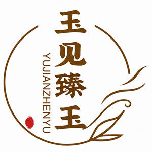 玉见臻玉珠宝店的LOGO