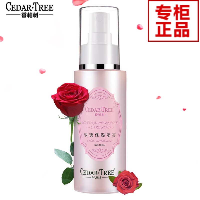 正品香柏树玫瑰保湿喷雾100ml 爽肤水女收缩毛孔晒后修复提亮肤色