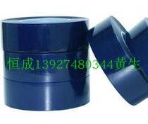 FPC electroplating shielding acid and alkali resistant PVC blue film tape