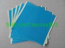 Aluminum substrate immersed gold protective film tape