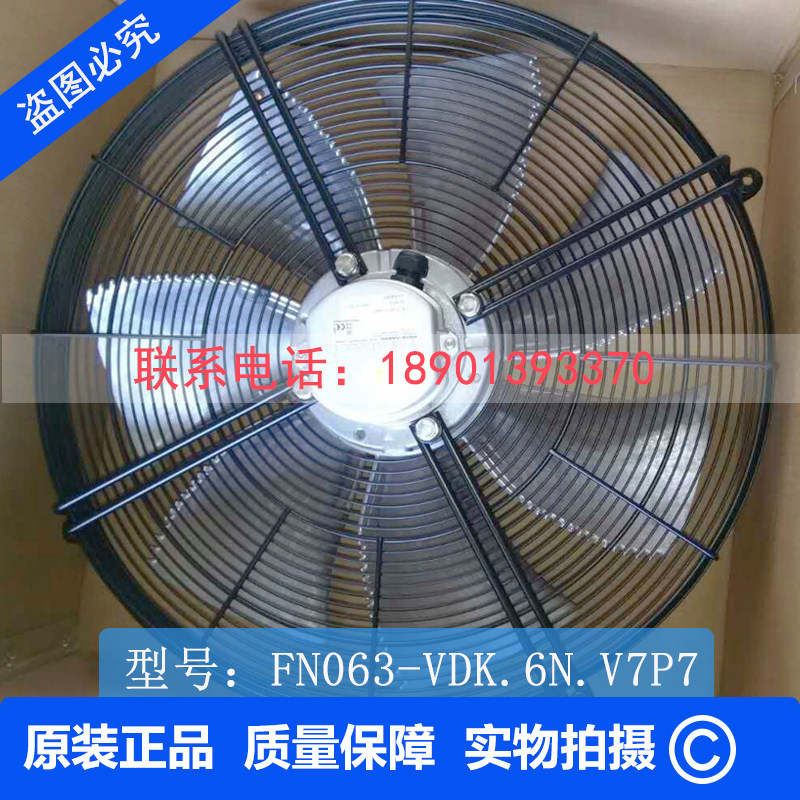 FN063-VDK FN063-VDK 6N V7 V7 ZIEHL-ABEGG Full recording 100 axial flow fan air conditioning outdoor ventilator
