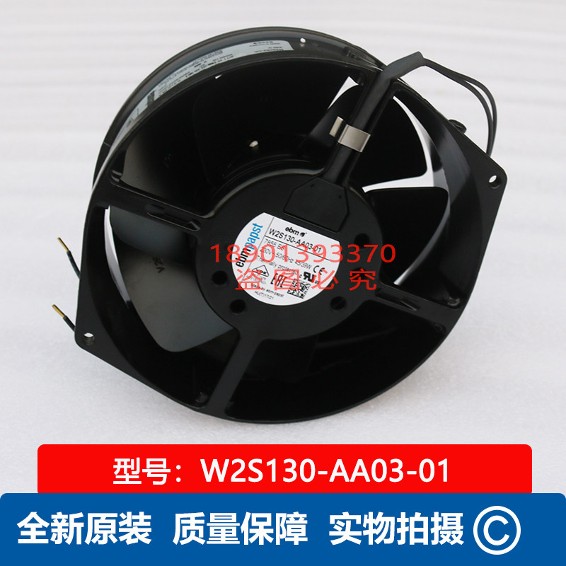 New German EBM W2S130-AA03-01 (M2S052-CA) 45W 7855ES cabinet cooling fan