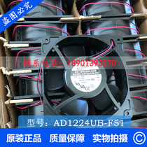 Jubilee ADDA AD1224UB-F51 DC24V 0 40A 40A brand new original heat dissipation fan