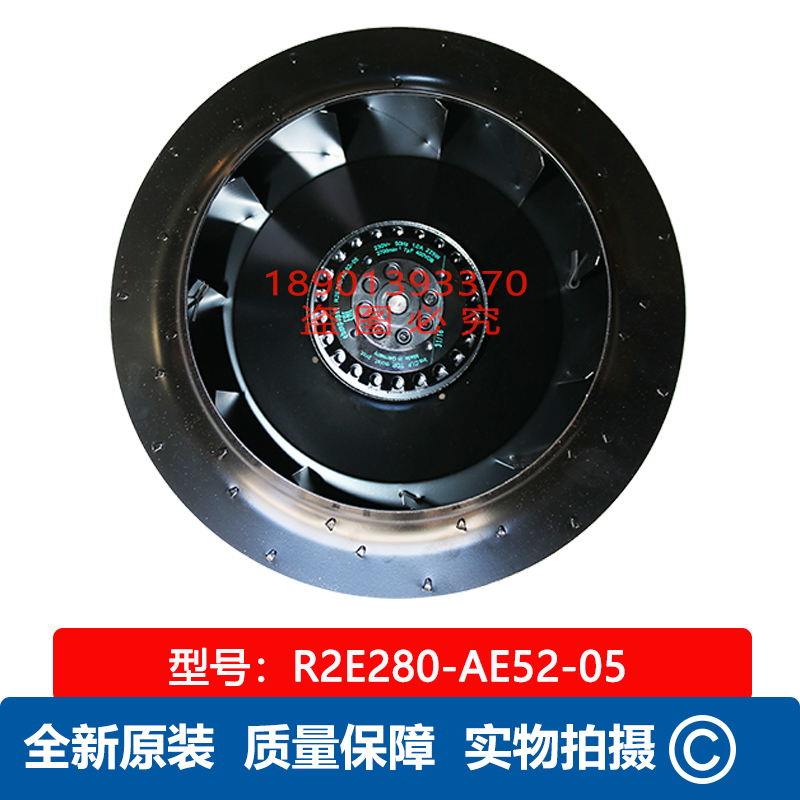 ebmpapst centrifugal fans R2E280-AE52-05 17 ABB Wicken drive fan