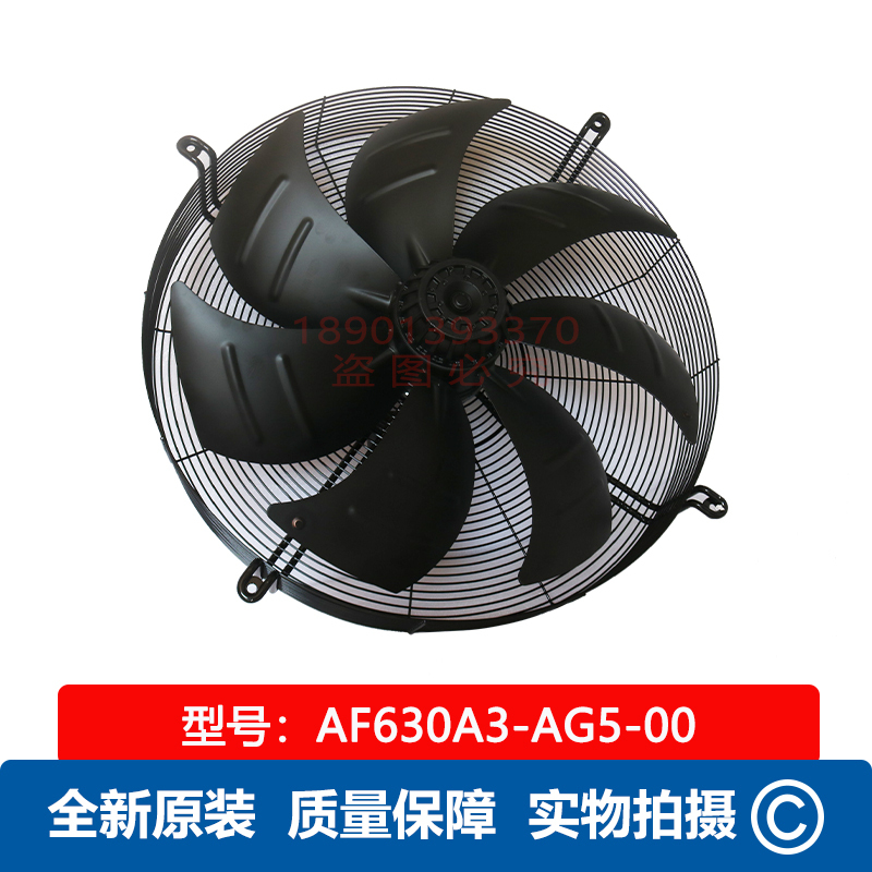 Af630A3-Ag5-00 Fans-Tech Precision Air Conditioning Outdoor Fan Af630A3 Jialitu