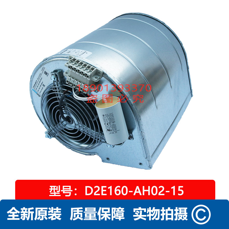 D2E160-AH02-15 ebmpapst fan 6SL3362-0AF01-0AA1D2E160-AH01-17-