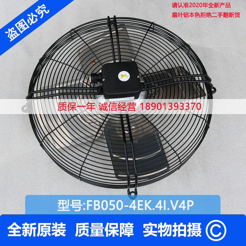 ZIEHL-ABEGG full catalog hundred FB050-4EK 4I V4P axial fan new original