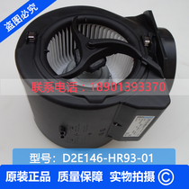 German ebmpapst Ibianpate D2E146-HR93-01 purifier cooling fan D2E146