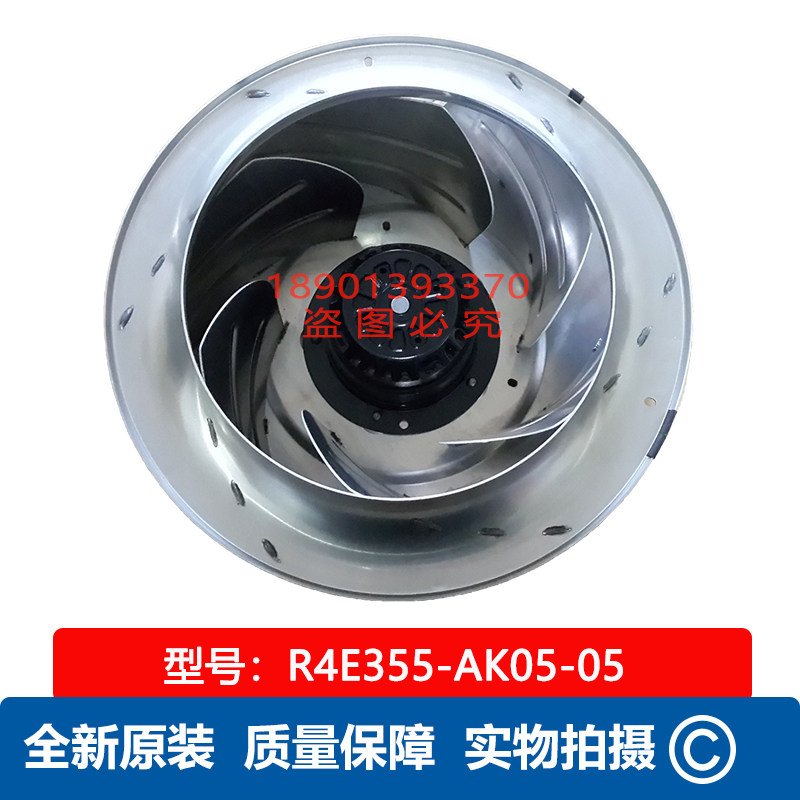 German ebmpapst centrifugal fan R4E355-AK05-05 New original industrial fan
