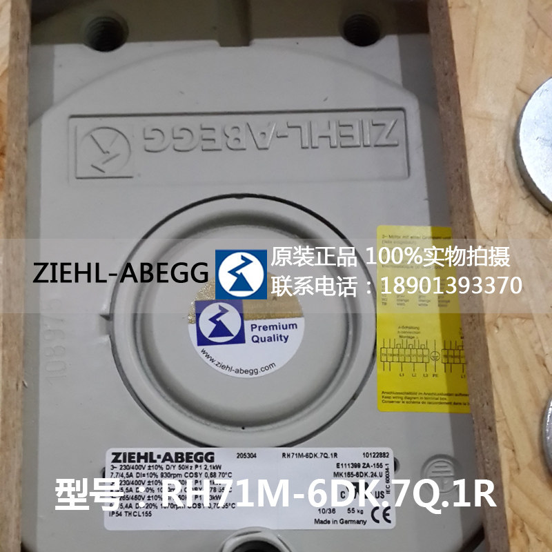 German Xerox 100 brand RH71M-6DK 7Q 1R condensate pump high pressure inverter cooling fan