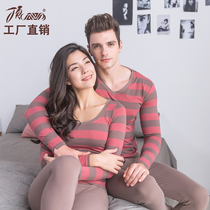 Top croak thermal underwear set womens thin couple striped cotton autumn clothes autumn pants mens crew neck slim cotton sweater