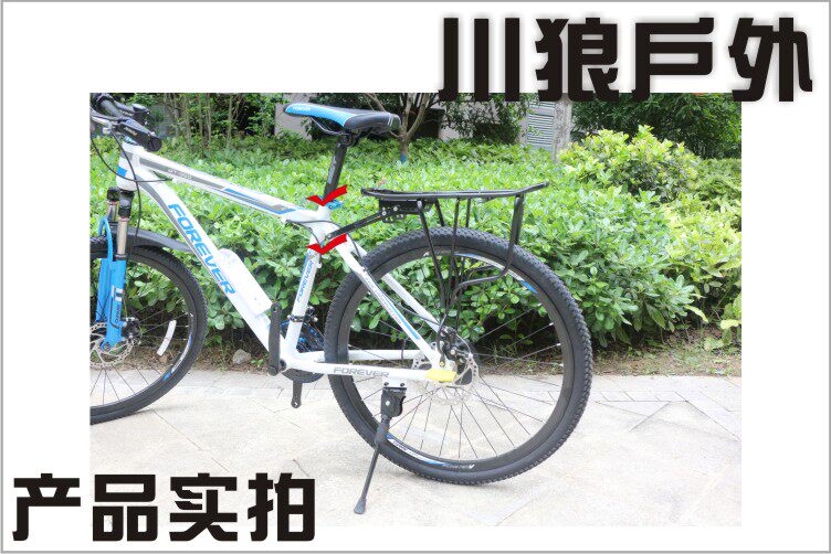 Porte-bagages pour vélo - Ref 2412529 Image 4