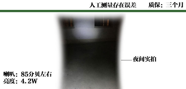 Eclairage pour vélo - phare - Ref 2398093 Image 12