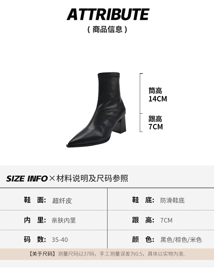 Французский эластичность Lean -Thin Boot самка 2025 осенью и зимой новый наконечник Толстые голые сапоги на высоком кабгалстук-бабочкае Лодыжка короткие трубки ботинки сын Sonlarfu/Suo Lanfu 