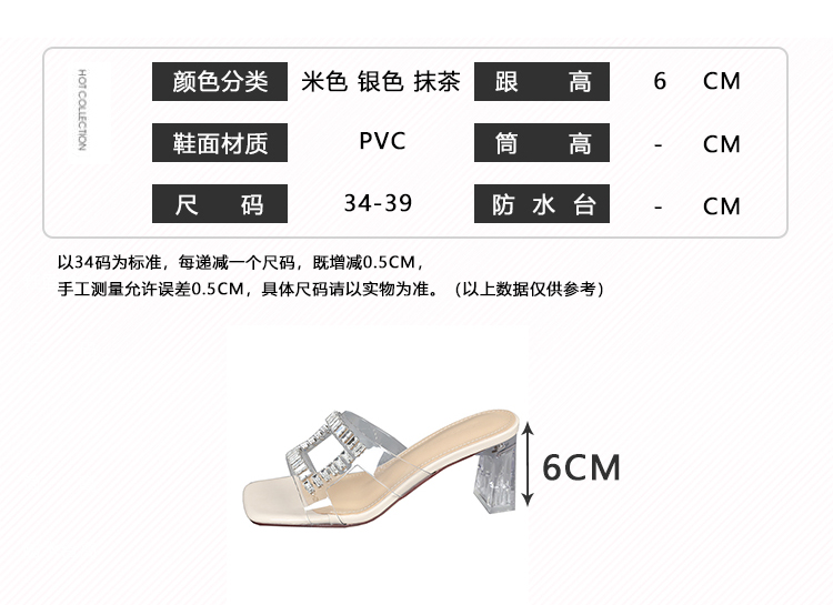 レディースの靴