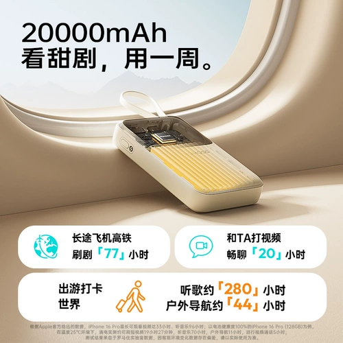 Romans Power Bank 20000 мАч большой емкости со встроенным кабелем 10000 мАч 2025 новый блок питания с быстрой зарядкой ультратонкий портативный блок питания подходит для Apple iPhone16 Huawei Xiaomi