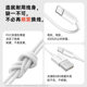 Romans is suitable for Apple 15 data cable iPhone14 charging cable 13 mobile phone 12promax11 car USB extension 2 meters XR charging 8plus short ipad flash charging PD fast charging tablet