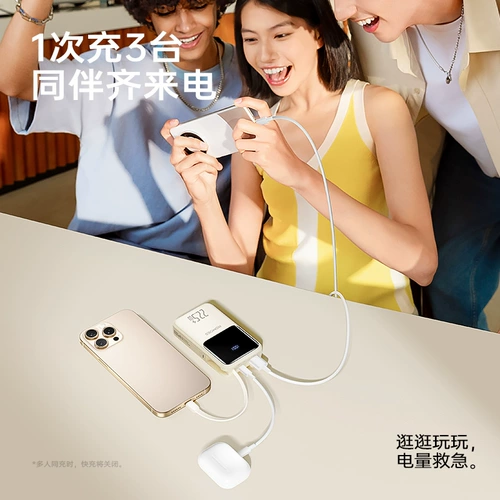 Romans Power Bank 20000 мАч большой емкости со встроенным кабелем 10000 мАч 2025 новый блок питания с быстрой зарядкой ультратонкий портативный блок питания подходит для Apple iPhone16 Huawei Xiaomi