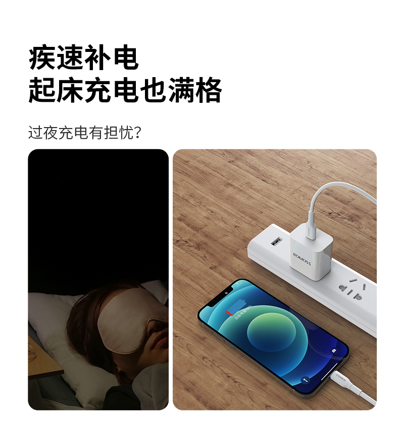 【罗马仕旗舰店】苹果通用充电器头