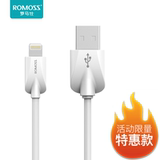 超级白菜日# ROMOSS 罗马仕 iPhone数据线 1米 券后1.9元起包邮