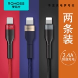 Apple, совместимый iPhone 12, iPhone13 Pro, зарядный кабель, длинный планшетный мобильный телефон, iphone, 6S, 2м, 8plus