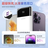 Huawei, apple, xiaomi, вместительный и большой совместимый портативный мобильный телефон с зарядкой, блок питания, быстрая зарядка 5W, официальный флагманский магазин