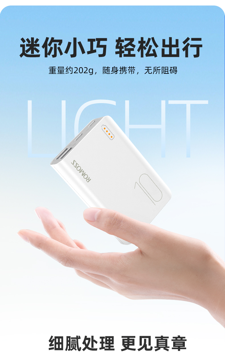 银行卡大小，可上飞机：罗马仕 sense 4 mini 大容量移动电源10000mAh 49元包邮 买手党-买手聚集的地方