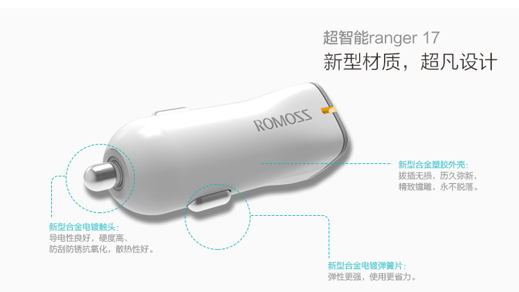 chargeur ROMOSS 3A - Ref 1299235 Image 10