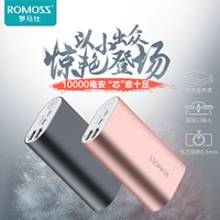 ROMOSS Roman Shi 10000 mAh kép USB điện thoại di động phổ sạc kho báu kim loại mini điện thoại di động sạc dự phòng xiaomi gen 2
