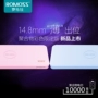 Roman Shi 10000 mAh slim dễ thương điện thoại di động phổ sạc kho báu đầy màu sắc polymer điện thoại di động sạc dự phòng không dây 20000mah