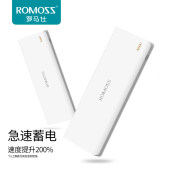 ROMOSS罗马仕 移动电源 手机通用充电宝 正品25000毫安sense9