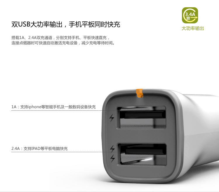 Chargeur téléphone de voiture - Ref 287090 Image 9