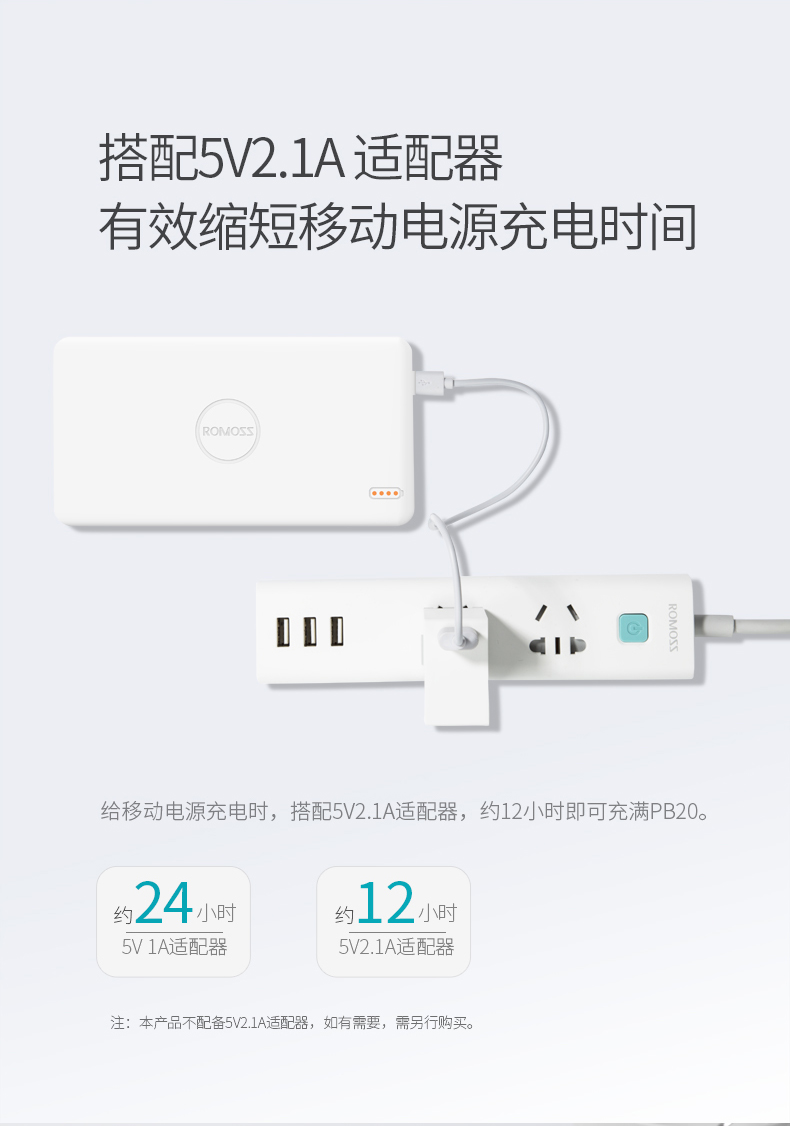 ROMOSS / Roman Shi 20000 mAh dung lượng lớn sạc điện thoại di động phổ điện thoại di động