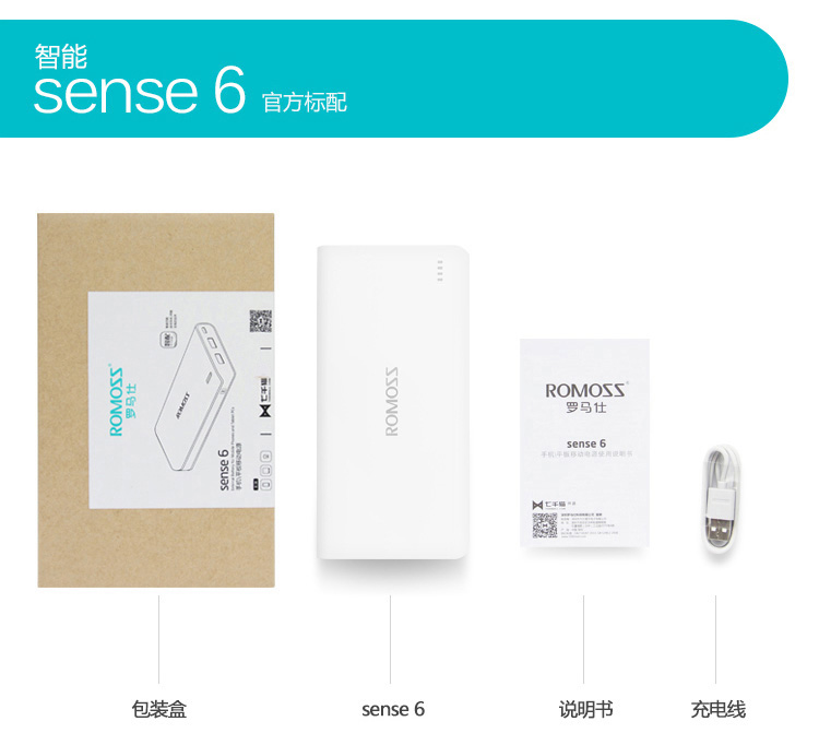 Rome chính thức dung lượng lớn 20000 mAh sạc điện thoại di động phổ thông siêu di động siêu mỏng di động chính hãng