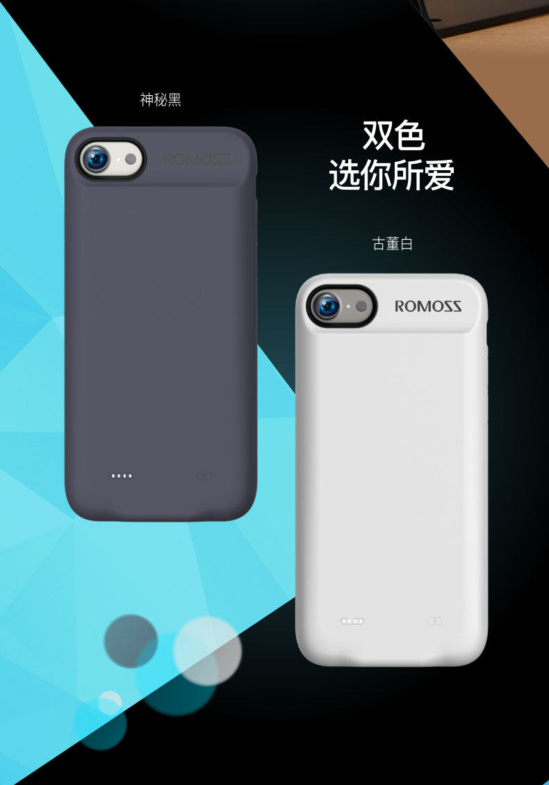 罗马仕-iPhone7背夹电池详情页设计_12.jpg
